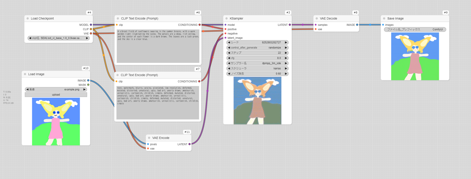 GeminiでComfyAPI用ワークフロー生成出来てしまった / Gemini could generate a json data for Comfy UI API, LOL!